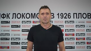 Босненец е новият треньор на "Локомотив" (Пловдив)
