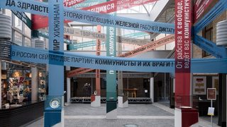 Експозиция с отворен финал (Музеят на политическата история на Русия)