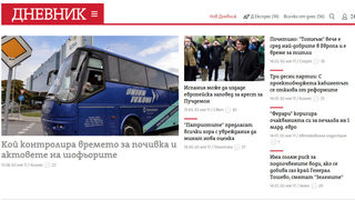 Dnevnik.bg