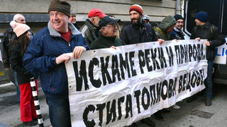 Рибари протестирха пред екоминистерството срещу унищожаването на български реки в "Натура"