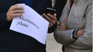 Проблемът с медиите