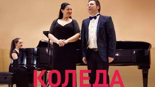 Любими арии за коледно настроение