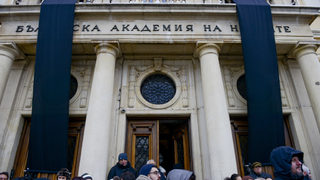 На първо четене депутатите приеха да се изключат учените от решенията за "Натура 2000"