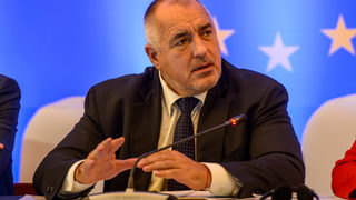 Страхът от председателството