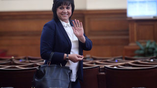 Новини накратко: БСП не приема понятието "социален пол"