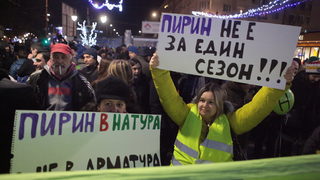 Хиляди излязоха на протести "против" и "за" промените в режима на парк "Пирин" (допълнена в 20.32)