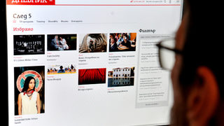 Кратки новини: Издирваният за тежко престъпление мъж се предаде