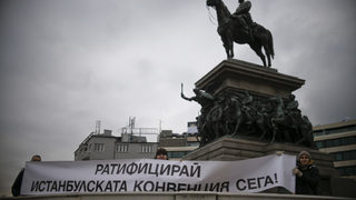 Фотогалерия: Над 100 души поискаха с протест ратификация на Истанбулската конвенция