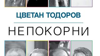 За Пастернак и мнението на Шаламов за него (Откъс от книгата на Цветан Тодоров "Непокорни")