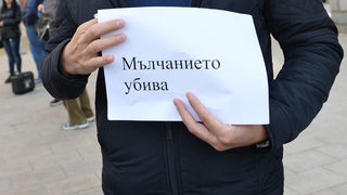 "Аз обвинявам!" (Примерът на Зола, 120 години по-късно)
