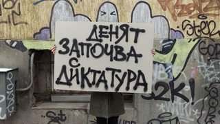 "Денят започва с диктатура" и още от социалните мрежи за скандала в БНТ
