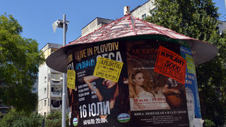 Размерът на необслужваните кредити е намалял с почти 16% за година, отчете БНБ