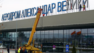 С първия директен полет от 12 г. Атина и Скопие започват дипломатически маратон