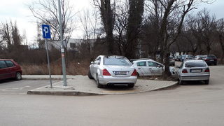 За паркиране е направено