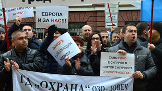 На професионалния си празник съдебните <span class="highlight">охранители</span> излизат на протест в цялата страна