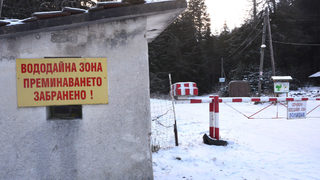Започва контролирано изпускане на <span class="highlight">язовир</span> "<span class="highlight">Тича</span>"