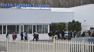 Друг американски фонд поема изцяло "Идеал стандарт"