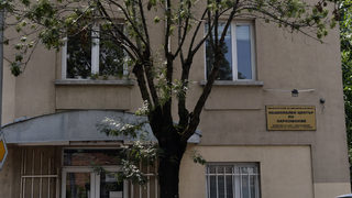Здравното министерство планира да закрие центъра по наркомании