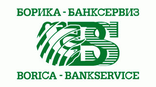 Най-разпространеният електронен подпис у нас - B-Trust, навърши 15 години