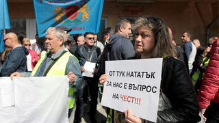 Надзирателите протестираха пред Софийския затвор