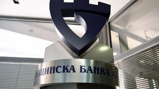 Парите от продажбата на "Общинска банка" да отидат за ремонти и детски градини, иска кметът на София