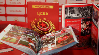 Фотоалбум представя ЦСКА като световен феномен в спорта