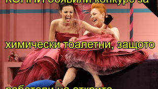 Фотогалерия: <span class="highlight">IQ</span> тестът ми е отрицателен, и още препоръчвани комикси