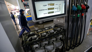 През лятото не се очаквало голямо поскъпване <span class="highlight">на</span> горивата