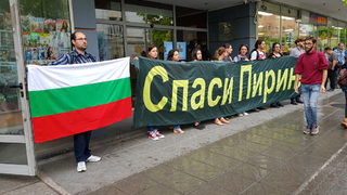 Снимка на деня: <span class="highlight">Мълчалив</span> <span class="highlight">протест</span> и контрапротест за Пирин пред съда