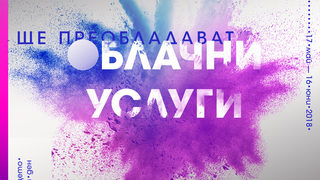 <span class="highlight">Павилион</span> на утрешния ден
