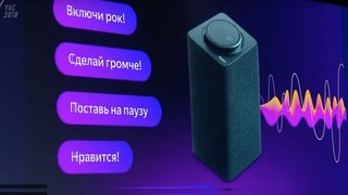 "Алиса" вместо "Алекса" - руската търсачка "Яндекс" пусна първото си "умно" устройство