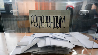 Жителите на Стефан Стамболово решиха да върнат името на селото от времето на комунизма