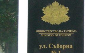 За символите и отношението