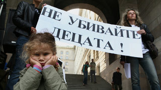Останете с тези, които нощуват с децата си навън