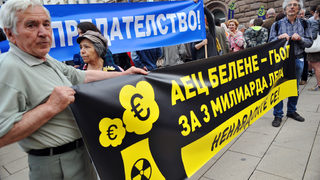 "Демократична България" пренася борбата срещу "Белене" в европейските институции