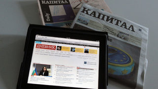 "Дневник" е сред медиите, на които българите вярват най-много