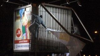 Центърът чист от билбордове