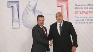 Македонският президент ще трябва да подпише договора с Гърция след референдума, каза Заев в София