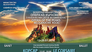 Верди и Пучини ще звучат на Белоградчишките <span class="highlight">скали</span> в "Опера на върховете"