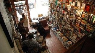 Стратегия за книгите и кодекс за издателите