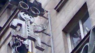 Рекламите на социализма