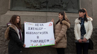 Защо се провалиха защитниците на Истанбулската конвенция