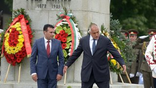 ВМРО: Заев е в деликатно положение, противопоставяме се на опитите за раздор между София и Скопие