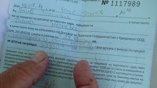 Скандал за принуда за бързи кредити избухна между шеф и работници в Гоцеделчевско