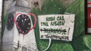 Латиницата в Сърбия - табу, или може ли да се регулира език с принуда