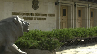 За 1.15 млн. лв. МВР обяви търг кой да го реформира