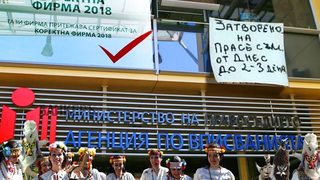 "Никой ли няма да качи Търговския регистър в Замунда" и още шеги в мрежата