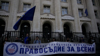 "Правосъдие за всеки" иска съвет за национална сигурност, ако Търговският регистър не работи в сряда