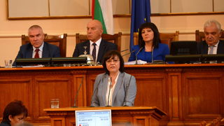 ГЕРБ и БСП си размениха обвинения, че са ограбили народа