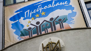 Преброяването на населението ще е между 22 януари и 15 февруари 2021 г.